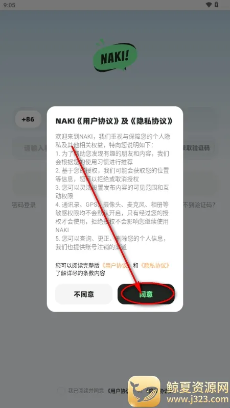 NAKI(�����罻APP)