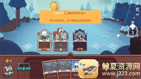 ѩ��֮���ƽ��