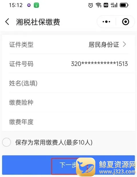 �����ǻ�ҽ��2026���°汾