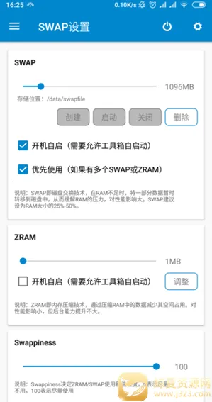 ��������ȫ����root(��root�ֻ��Ż�)