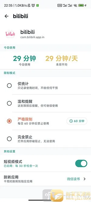 SlowDown2026�ٷ�����