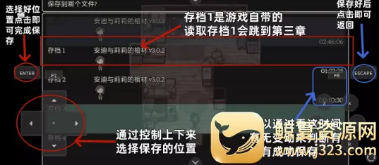 techewingum�����2(ʥ��������Ϸ)