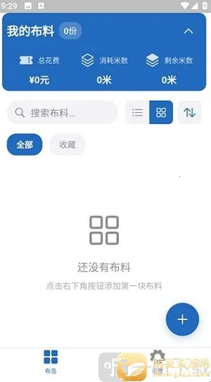 ����2026���°汾
