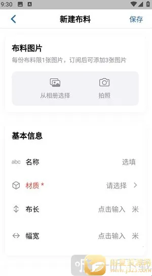 ����2026���°汾