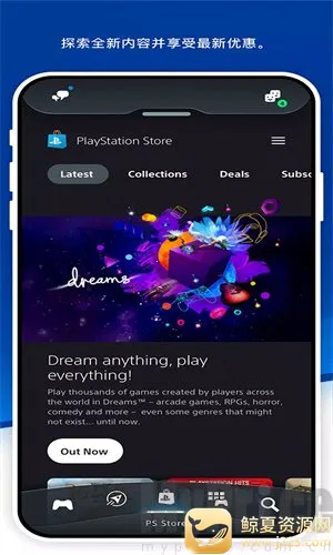 Play Station2026���°汾