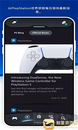 Play Station2026���°汾