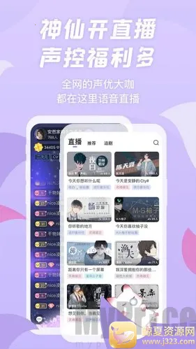 漫播fm广播剧2026最新版本 漫播fm广播剧2026最新版本