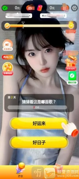 �໲¸���(�¸贳����Ϸ)