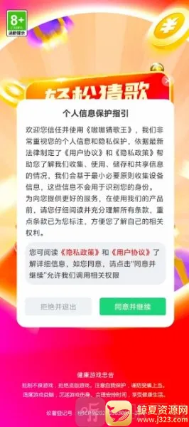 �໲¸���(�¸贳����Ϸ)