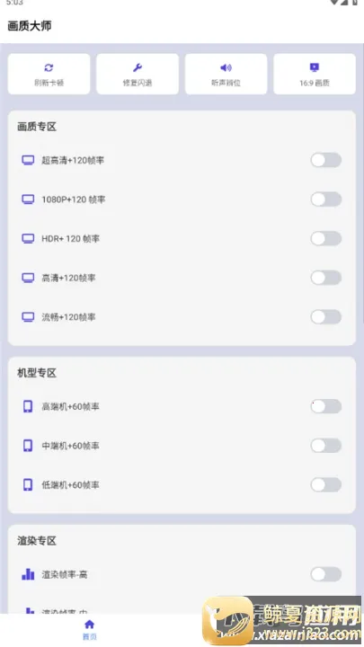 ���ʴ�ʦ��ƽ��Ӣ120֡(��ƽ��Ӣ���ʹ���)