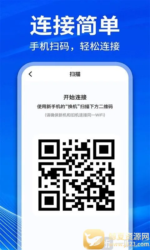 �ֻ���¡��������(����Ǩ�ƹ���)