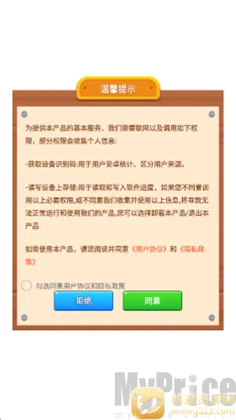 ��ˮ������(��ˮ������Ϸ)