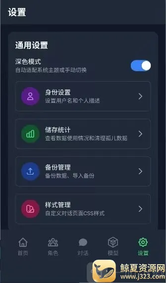 ��ԪChat��׿���ֻ���