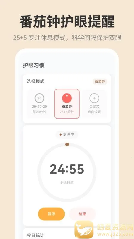 �ֻ���ĻiDim���ȵ���(�������ȵ���)