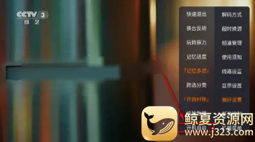 �ǺӲʺ�TV2026���ذ�װ