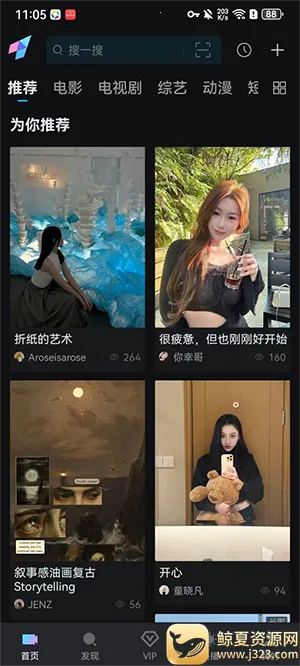 iyf爱壹帆2026最新版本 iyf爱壹帆2026最新版本