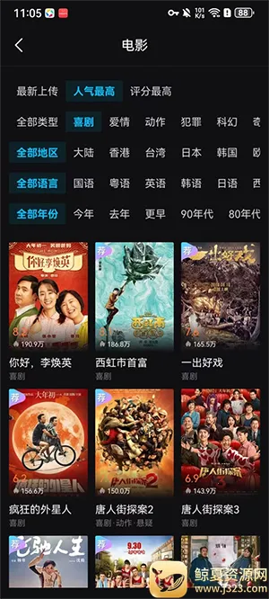 iyf爱壹帆2026最新版本 iyf爱壹帆2026最新版本