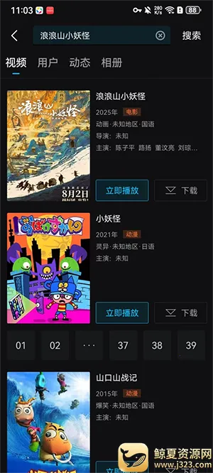 iyf爱壹帆2026最新版本 iyf爱壹帆2026最新版本