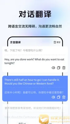 ���Լ�ʱ����(���Է��빤��)
