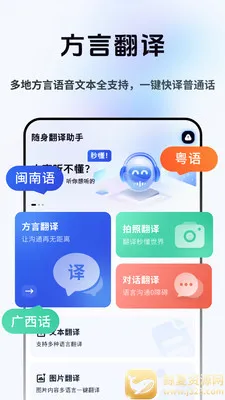 ���Լ�ʱ����(���Է��빤��)