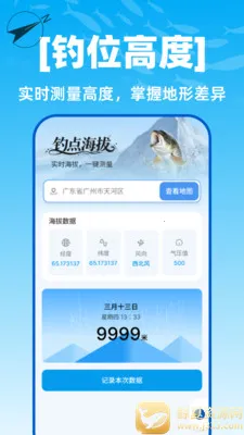 ��������ȫ�򵼺�(���㵼������)