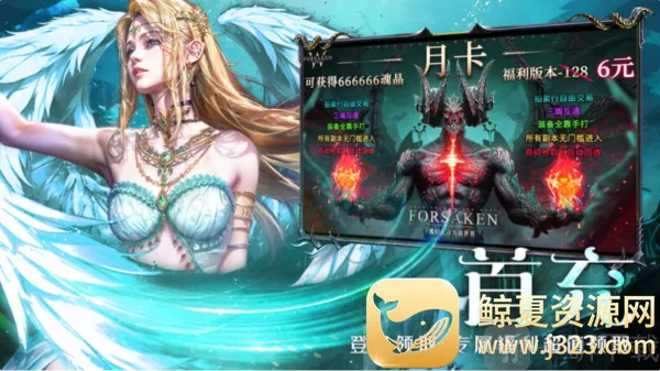 神魔大陆终章(克兰蒙多冒险游戏) 神魔大陆终章(克兰蒙多冒险游戏)