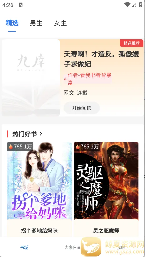 ����ֶ���׿���ֻ���