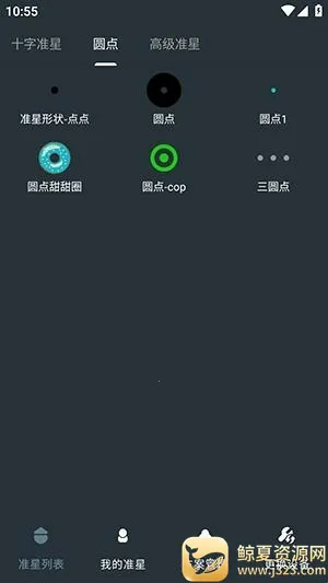 �๦��׼������(��Ϸ׼�Ǹ���)