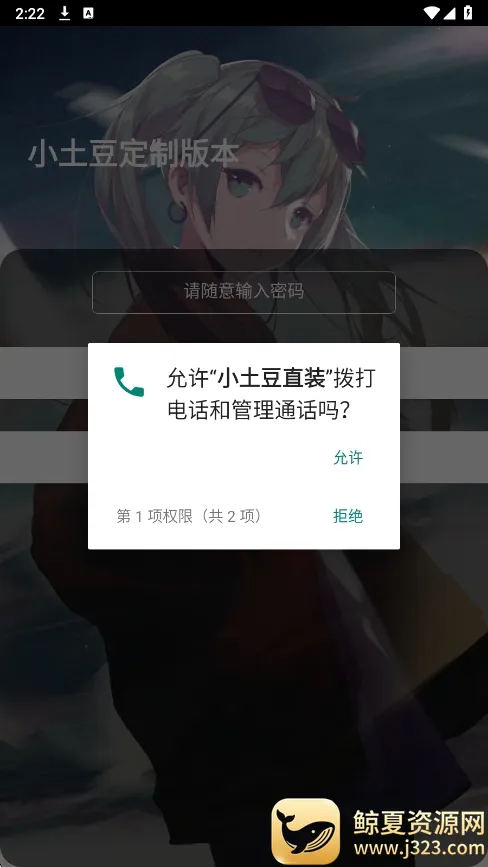 С����ֱװ(��Ϸ��������)
