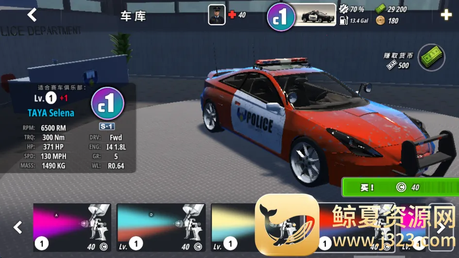 owrc����׷��ģ���������˵�����