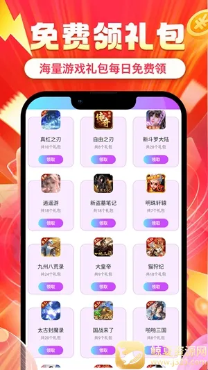 ʡ������ֻ���