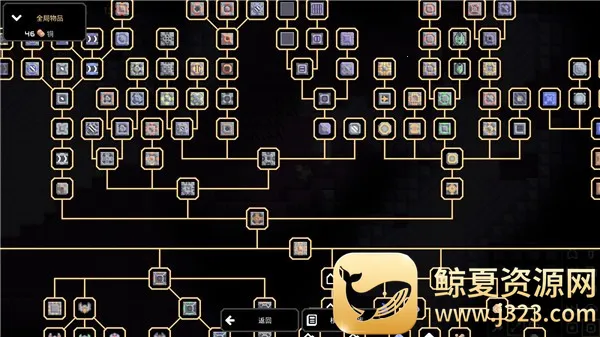 像素工厂破解版 像素工厂破解版