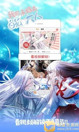 好萌动漫nicemoe(动漫漫画平台) 好萌动漫nicemoe(动漫漫画平台)