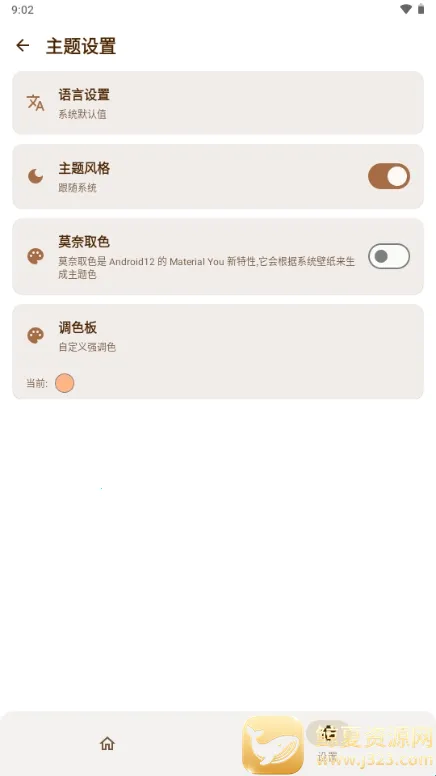AxManager2026���°汾