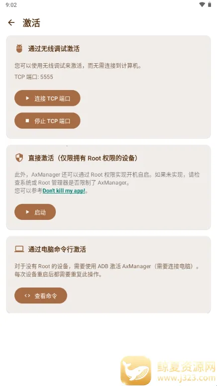 AxManager2026���°汾
