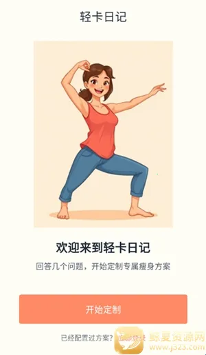 �Ῠ�ռǰ�׿���ֻ���