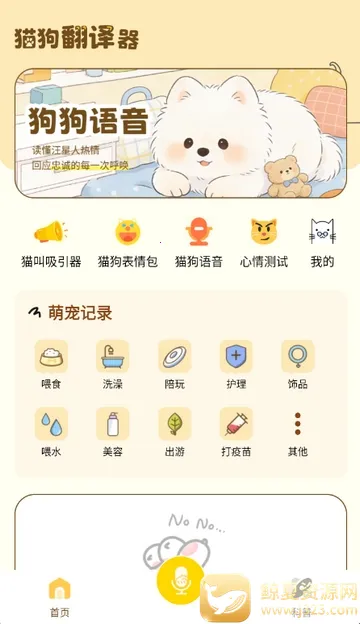 è�����빤�߰�׿���ֻ���