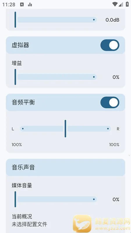 Flowmix(��Ч�Ż�����)