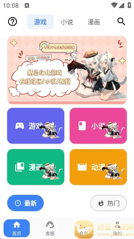 X����(��Ϸ��Դƽ̨)