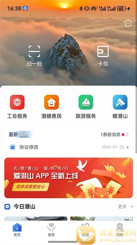 ��Ǳɽ(�������ƽ̨)