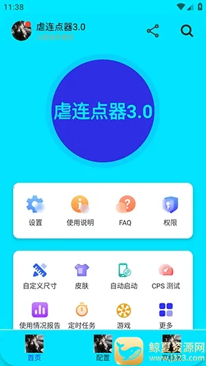 Ű�����������ֻ���