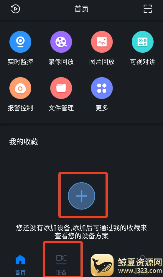 ��gDMSS Lite�����ֻ���