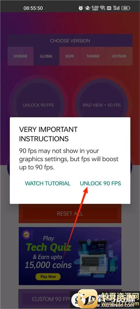 90fps���������ϰ汾����