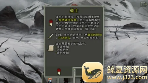 破碎像素地牢3.2.5版本 破碎像素地牢3.2.5版本