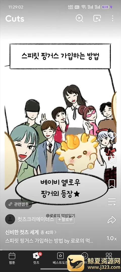 webtoon�������������