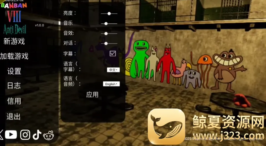 班班幼儿园8反恶魔 班班幼儿园8反恶魔