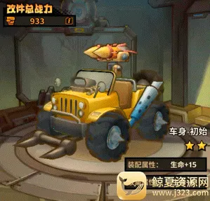 һ·����ƽ��������ʯ