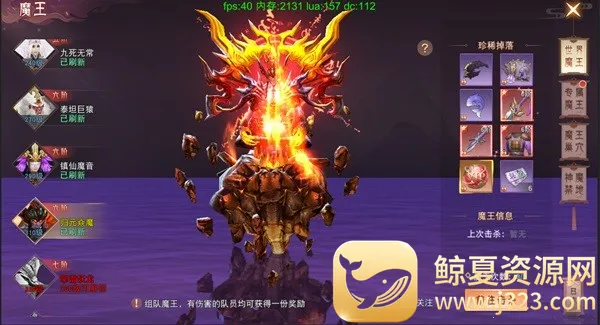 梦幻仙缘破解版 梦幻仙缘破解版