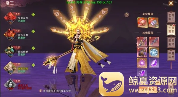 梦幻仙缘破解版 梦幻仙缘破解版