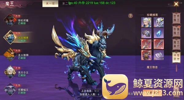 梦幻仙缘破解版 梦幻仙缘破解版